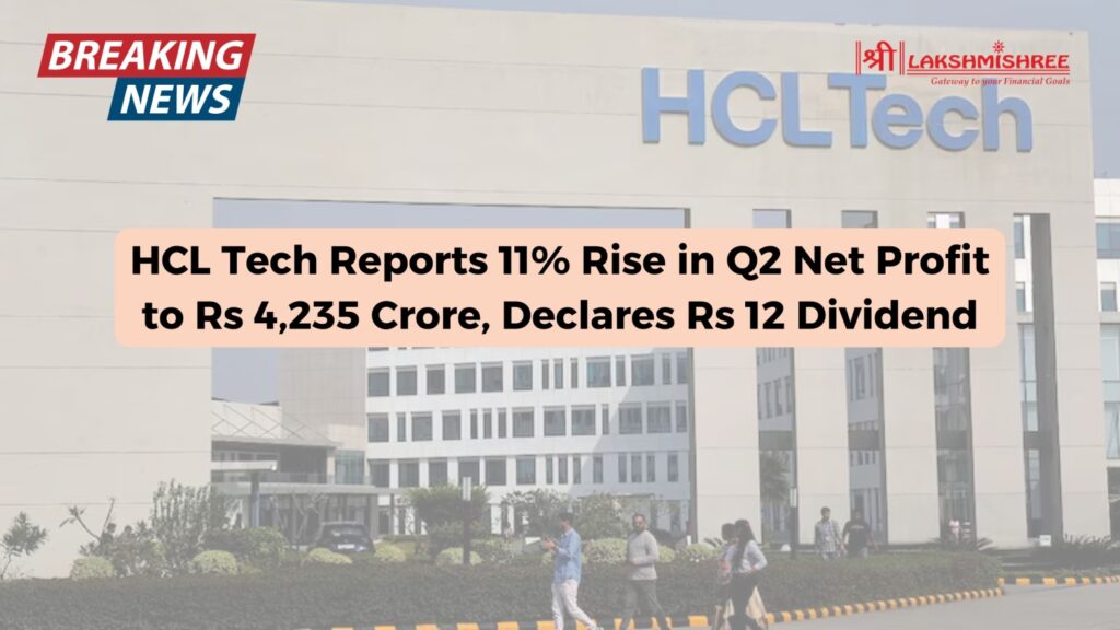 HCL Tech Reports 11% Rise in Q2 Net Profit to Rs 4,235 Crore, Declares Rs 12 Dividend