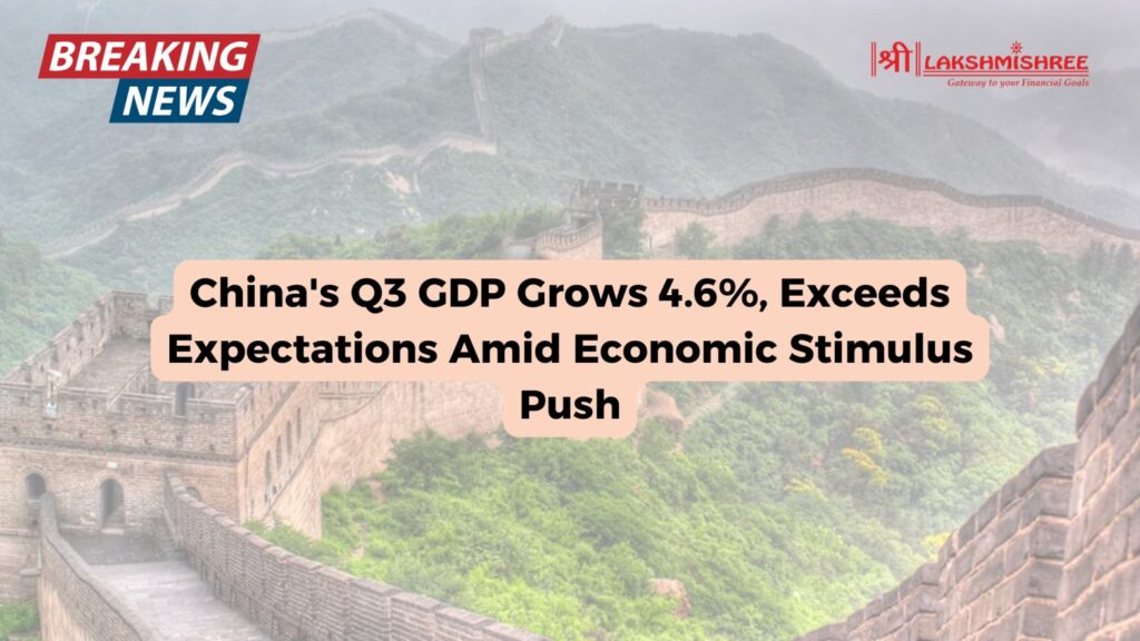 China's Q3 GDP Grows 4.6%, Exceeds Expectations Amid Economic Stimulus Push