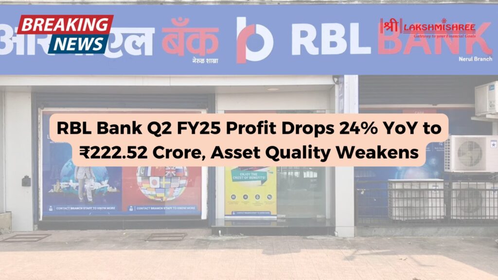 RBL Bank Q2 FY25 Profit Drops 24% YoY to ₹222.52 Crore, Asset Quality Weakens