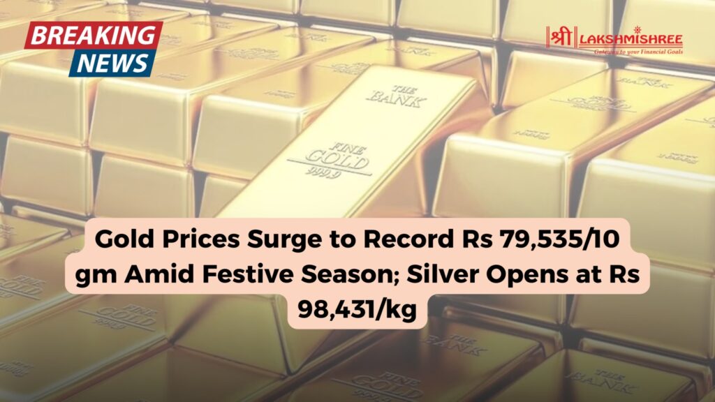 Gold Prices Surge to Record Rs 79,535/10 gm Amid Festive Season; Silver Opens at Rs 98,431/kg