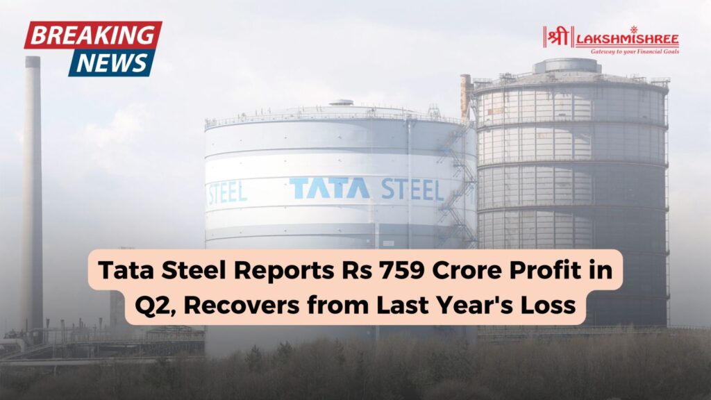 Tata Steel Reports Rs 759 Crore Profit in Q2, Recovers from Last Year's Loss