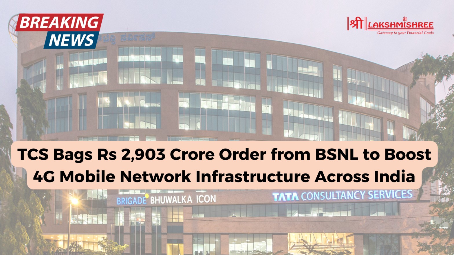 TCS Bags Rs 2,903 Crore Order from BSNL to Boost 4G Mobile Network Infrastructure Across India
