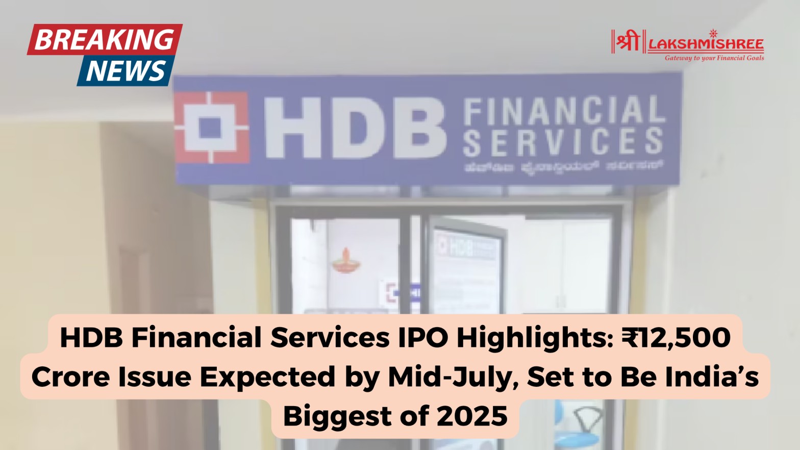 HDB Financial Services IPO Highlights: ₹12,500 Crore Issue Expected by Mid-July, Set to Be India’s Biggest of 2025