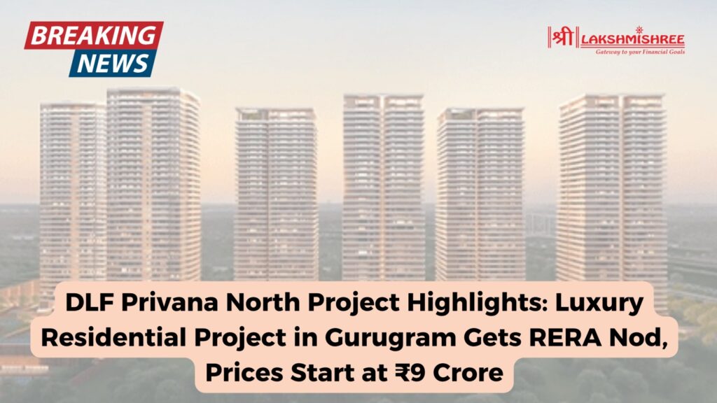 DLF Privana North Project Highlights: Luxury Residential Project in Gurugram Gets RERA Nod, Prices Start at ₹9 Crore