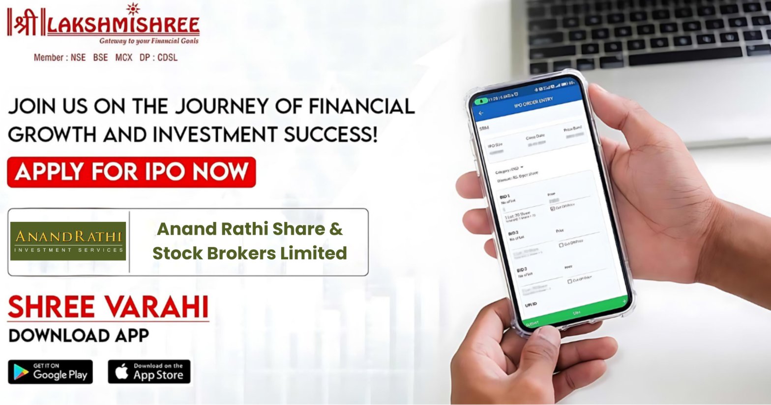 Anand Rathi Share & Stock Brokers IPO