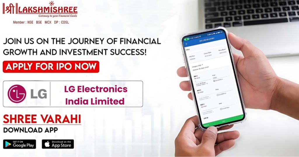 LG Electronics India Limited IPO