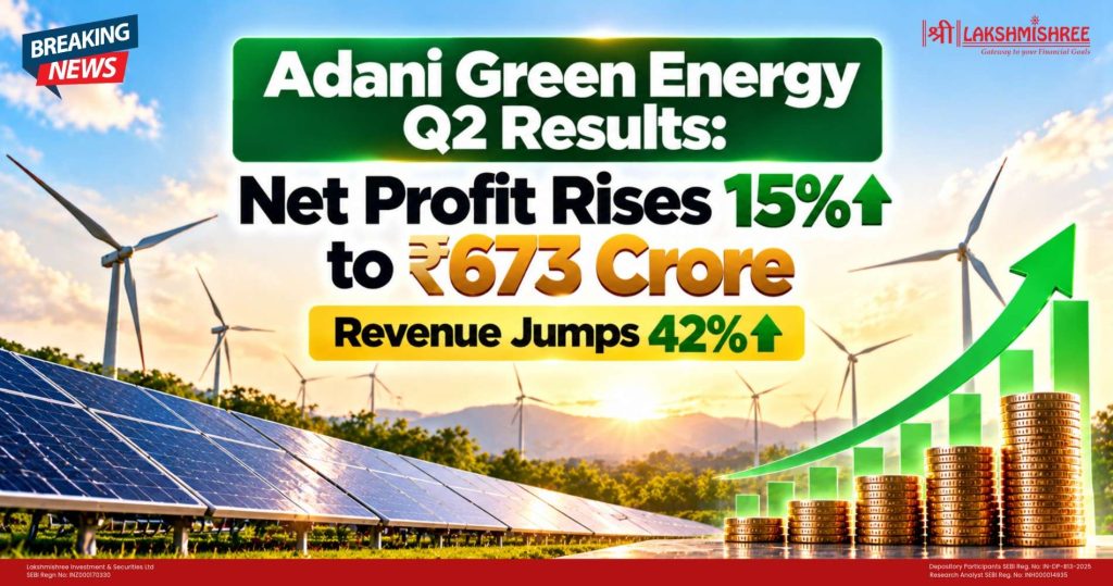 Adani Green Energy Q2 Results