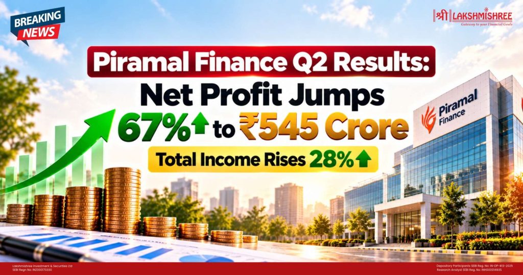 Piramal Finance Q2 Results