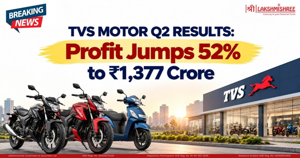 TVS Motor Q2 Results